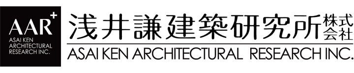 アーキタッグの顧客：浅井謙建築研究所様
