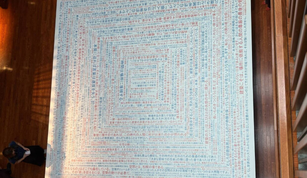 代表 note 記事「青山芸術はパーソルグループにジョインします」 のサムネイル画像